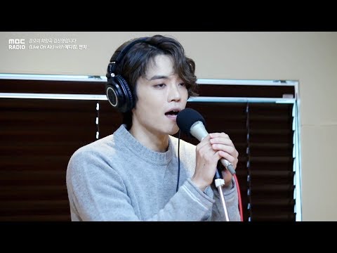 [Live on Air] Eddy Kim - Trace ,에디킴 - 떠나간 사람은 오히려 편해, 정오의 희망곡 김신영입니다 20181017
