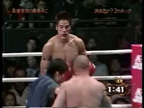 Kazuhiro Nakamura Vs. Hiraku Hori (29/06/2003)