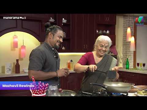വെറും 3 ഐറ്റംസ് മാത്രം വെച്ചൊരു dish   DHE CHEF |  #mazhavilmanorama