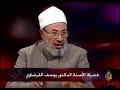 الاجتهاد