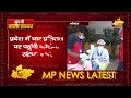MP में एक ही दिन में मिले 15 कोरोना मरीज, इस साल एक ही दिन सर्वाधिक मिले मरीज! MP News Bhopal