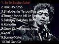 Arnob- All Hit songs of Shayan Chowdhury Arnob || Arnob all best Song Mix || Bengali Latest Songs||