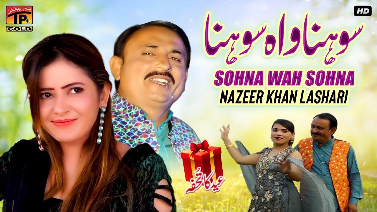 Sohna Wah Sohna เนื้อเพลง Sohna Wah Sohna การแปล Popnable