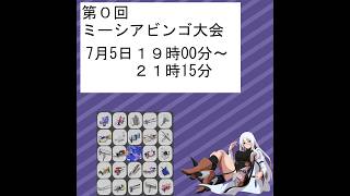 サーモンラン参加型ですわ ビンゴ大会参加者０人杯【#スプラトゥーン3】【#Vtuber】【#サーモンラン]