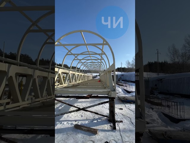 Строительство пешеходного перехода в районе лесоцеха