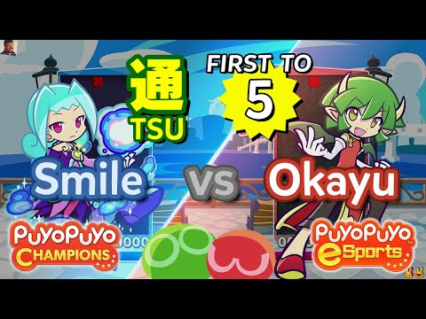 Puyo Puyo Champions: Smile (Rafisol) vs Okayu (Draco) - FT5