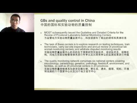 Frank Lu - Laws & Regulations Involving Laboratory Animal Industry in China
