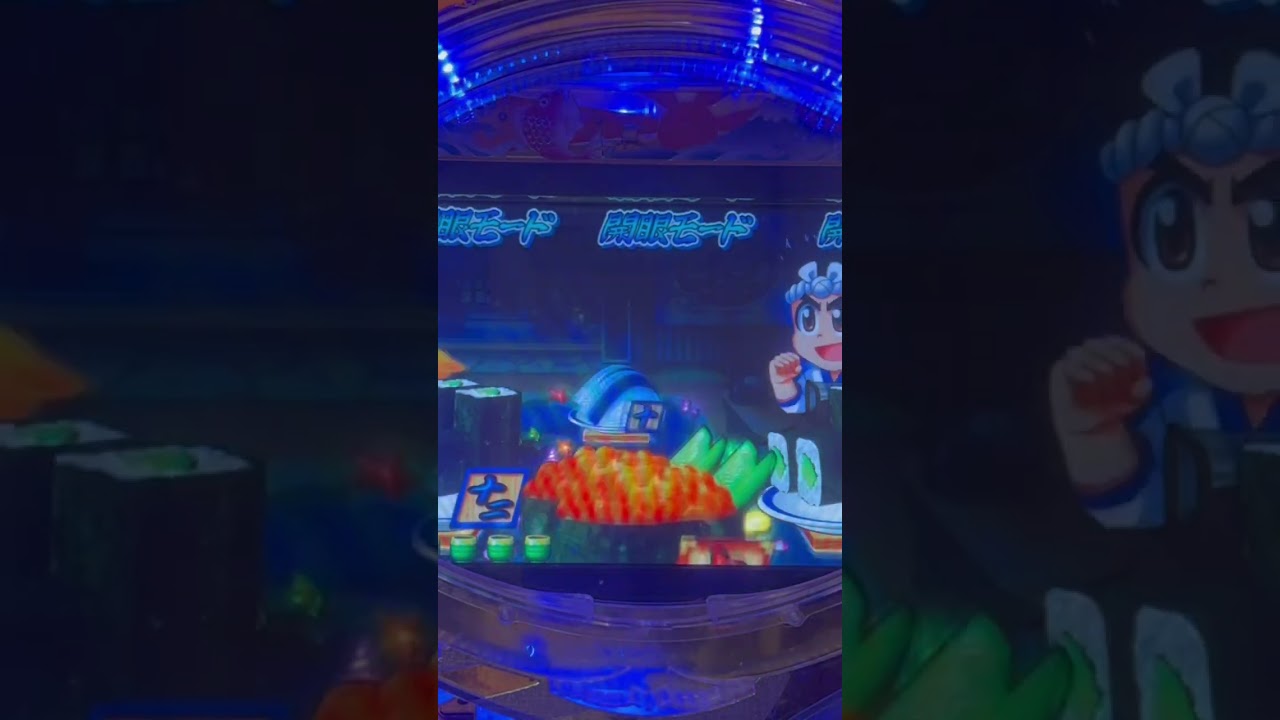 Shorts 寿司屋の源さん