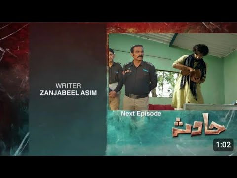 Hadsa Episode 12 | hadsa epi 12  promo | hadsa epi 12 |hadsa latest episode| 31 August | Har Pal Geo