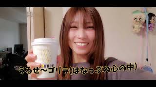 妹が初めて撮影～編集した動画をご覧ください