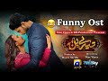 Tere bin Funny Ost |  Tere Bin Ost | Comedy | Tere bin New Episode | Pakistani dramas | Funny Video