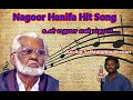 Un Mathama En Mathama Aandavan Entha Madham Nagoor Hanifa Song Kovilur Sathishkumar Version