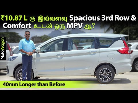 Thumbnail for Spacious 3rd Row and Comfortable MPV at ₹10.87 Lakhs? | Maruti Ertiga 2025 | MotoWagon. by Suzuki Ertiga