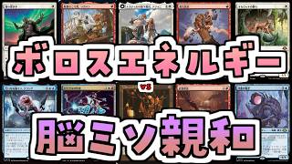 【MTG】ゆかり：ザ・ギャザリングS《大いなる脳ミソ、クランゲ》【モダン】