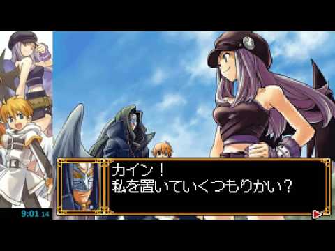 Black/Matrix Zero Speedrun in 2:32:31