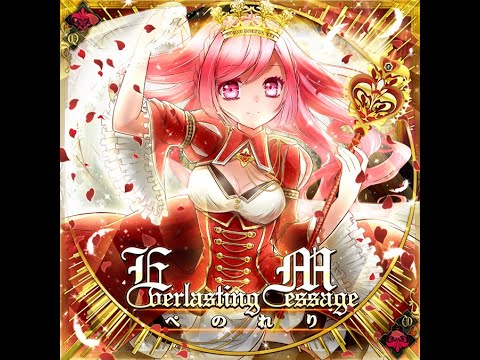 penoreri - Everlasting Message  (From: SOUND VOLTEX III GRAVITY WARS)