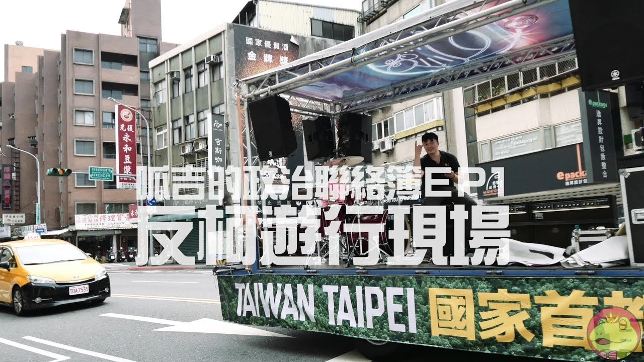 拍到「500走路工」？網紅呱吉：找我合照聊天時講的