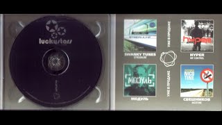 Luckystars - Train A