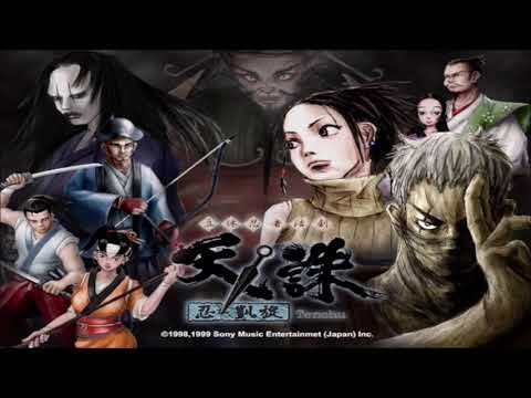 Drakim's VGM 685 - Tenchu Stealth Assassins - Execute the Corrupt Minister