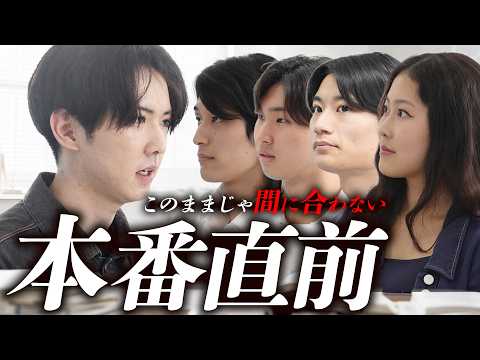 司法試験サークル 別の回