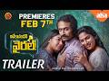 Vivekanandan Viral Telugu Official Trailer Kamal Shine Tom Chacko Swasika Vijay Grace Antony