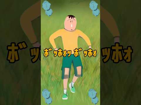 \Boh boh boh\ #Ehhhhh #RunningOwl #Meme #Buzz #Shorts #UjitaMai #DrowningBo-chan #CrayonShinchan ...
