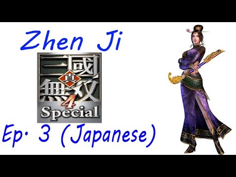 Shin Sangoku Musou 4 Zhen Ji Ep. 3 Chapter 3 - Battle Of Jie Ting (Jap. Ver)