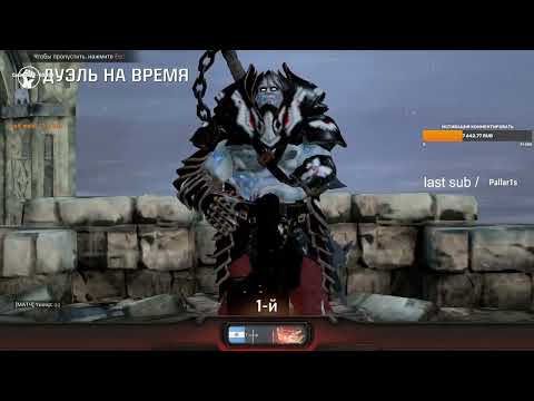 toxic vs Yuuup Quake Challengers Qualifier 4