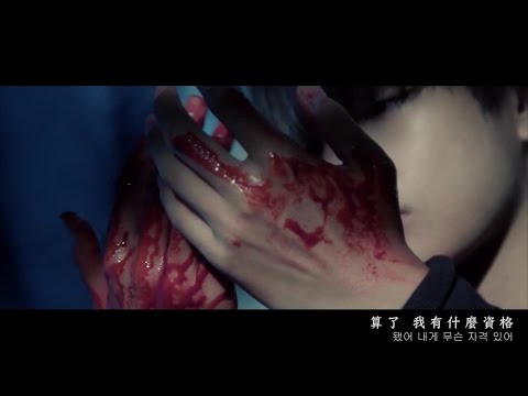 中字MV || BTS防彈少年團 V金泰亨 - Stigma (full) non-official MV with Chinese lyrics