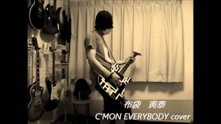 Download lagu 布袋寅泰 - C'MON EVERYBODY mp3