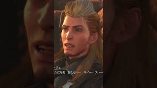 プレイヤー絶句…強敵ローチェに訪れた残酷すぎる結末【FF7リバース】