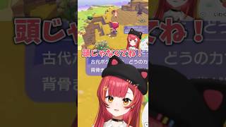 頭じゃなくてどう  #猫汰つな #ぶいすぽ #橘ひなの #shorts #切り抜き