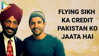 Flying Sikh Ka Credit Jo Hai Pakistan Ko Jaata Hai - Milkha Singh video