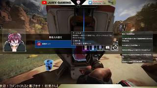 【Apex実況】午前２時から早朝まで。サクッとチャンピオン取りたい会