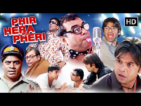 Phir Hera Pheri (2006) Full Movie in HD | Akshay Kumar, Suniel Shetty, Paresh Rawal | कॉमेडी मूवी