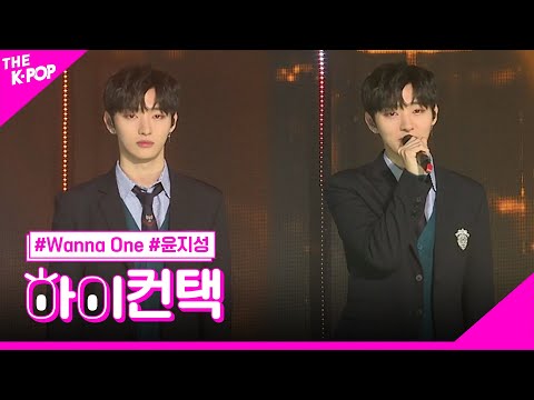 윤지성