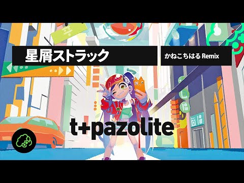 Video thumbnail for 星屑ストラック (Hoshikuzu Sutorakku) (Kaneko Chiharu Remix)
