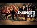 Jeka Inkognito - Кто я? 