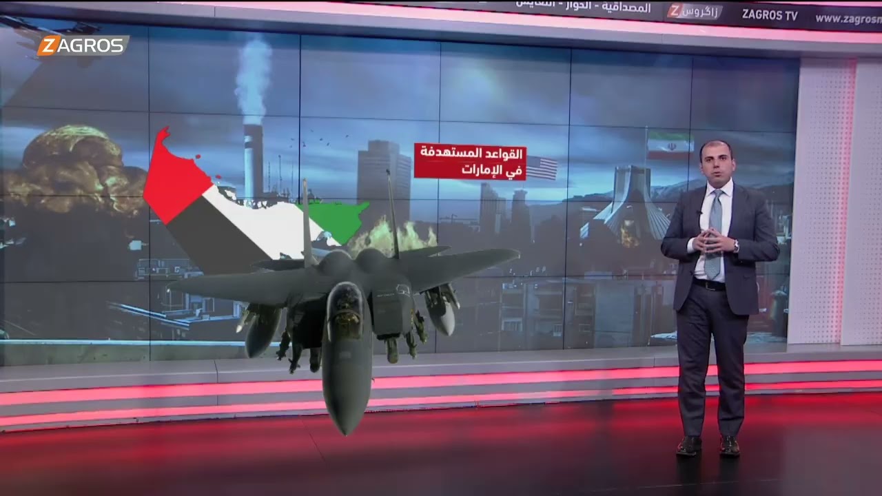 فيديو | من الصواريخ إلى المسيّرات المفخخة.. خريطة الهجمات على القواعد الأميركية في العراق والخليج