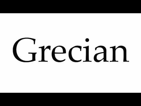 How to Pronounce Grecian