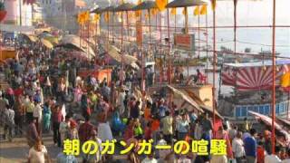 preview picture of video '『旅人ゆき』のインドの旅(2006年) Hampi,Goa,Rajastan,Varanasi,Gaya INDIA'