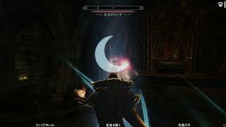 Skyrim MOD "Undeath" Lich vs Lich BOSS
