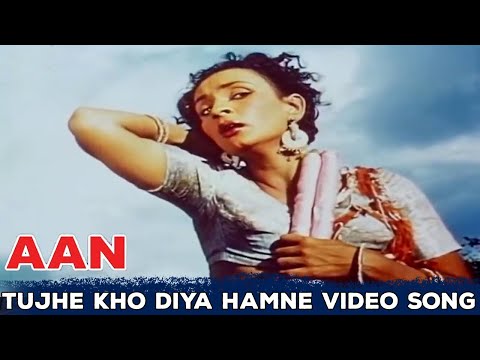 Tujhe Kho Diya Hamne Pane Ke Baad | Lata Mangeshkar Video Song | Aan 1952 | Nadira | Eagle Movies |