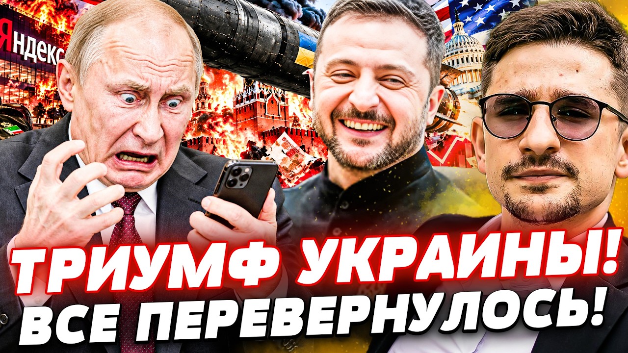 😮 ПУТИН САМ РАЗВЯЗАЛ УКРАИНЕ РУКИ! УКРАИНА БОЛЬШЕ НЕ СДЕРЖИВАЕТСЯ!  | НАКИ ма