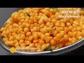 Boondi Recipe Khara Boondi मसाला नमकीन बूंदी How To Make Masala Boondi