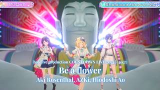 Aki Rosenthal, AZKi,Hiodoshi Ao ♬花になって (Be a flower) - Ryokuoushoku Shakai @COUNTDOWN LIVE 2024▷2025