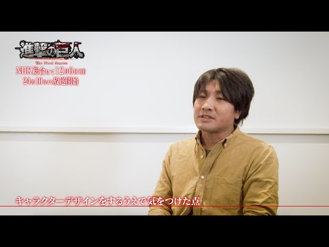 進撃の巨人 The Final Season Part.1（第4期 第1クール） Video7