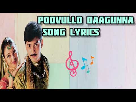 Poovullo Daagunna Song Lyrics in telugu Jeans Movie