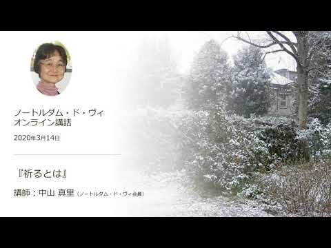 ノートルダム・ド・コンデ - 定義