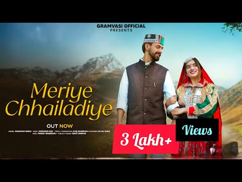 Meriye Chhailadiye • Gramvasi Bablu • Kajal Rana • Pankaj Bhardwaj